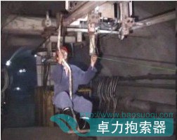 靜態上、下車裝置